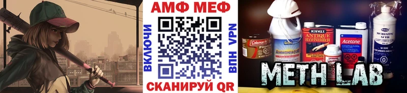 Метамфетамин Декстрометамфетамин 99.9%  МЕГА онион  Зеленогорск  хочу  