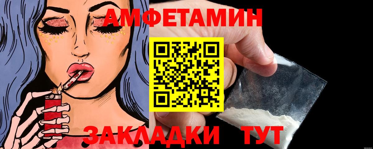 Метамфетамин винт  Вход с VPN  Метамфетамин винт  Зеленогорск 